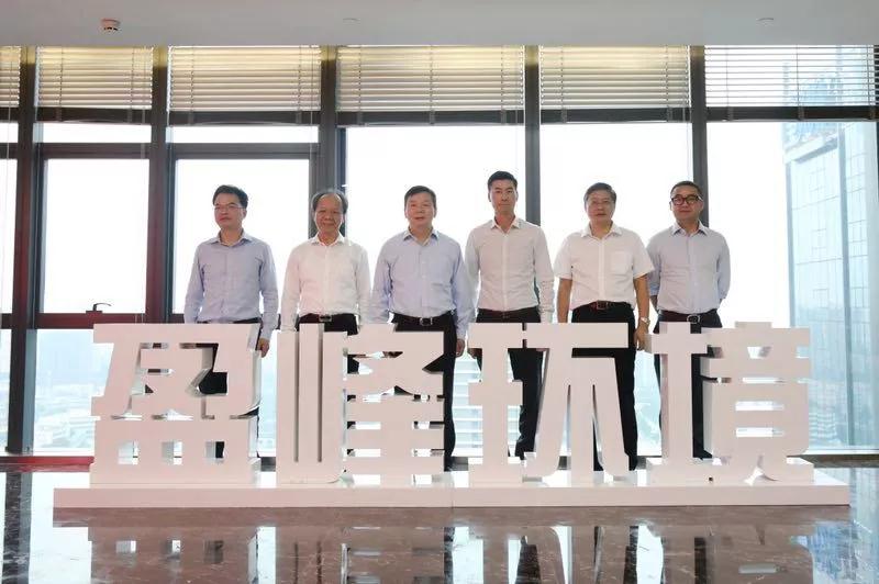 佛山市委副书记、市长朱伟一行莅临BB贝博艾弗森环境参观指导