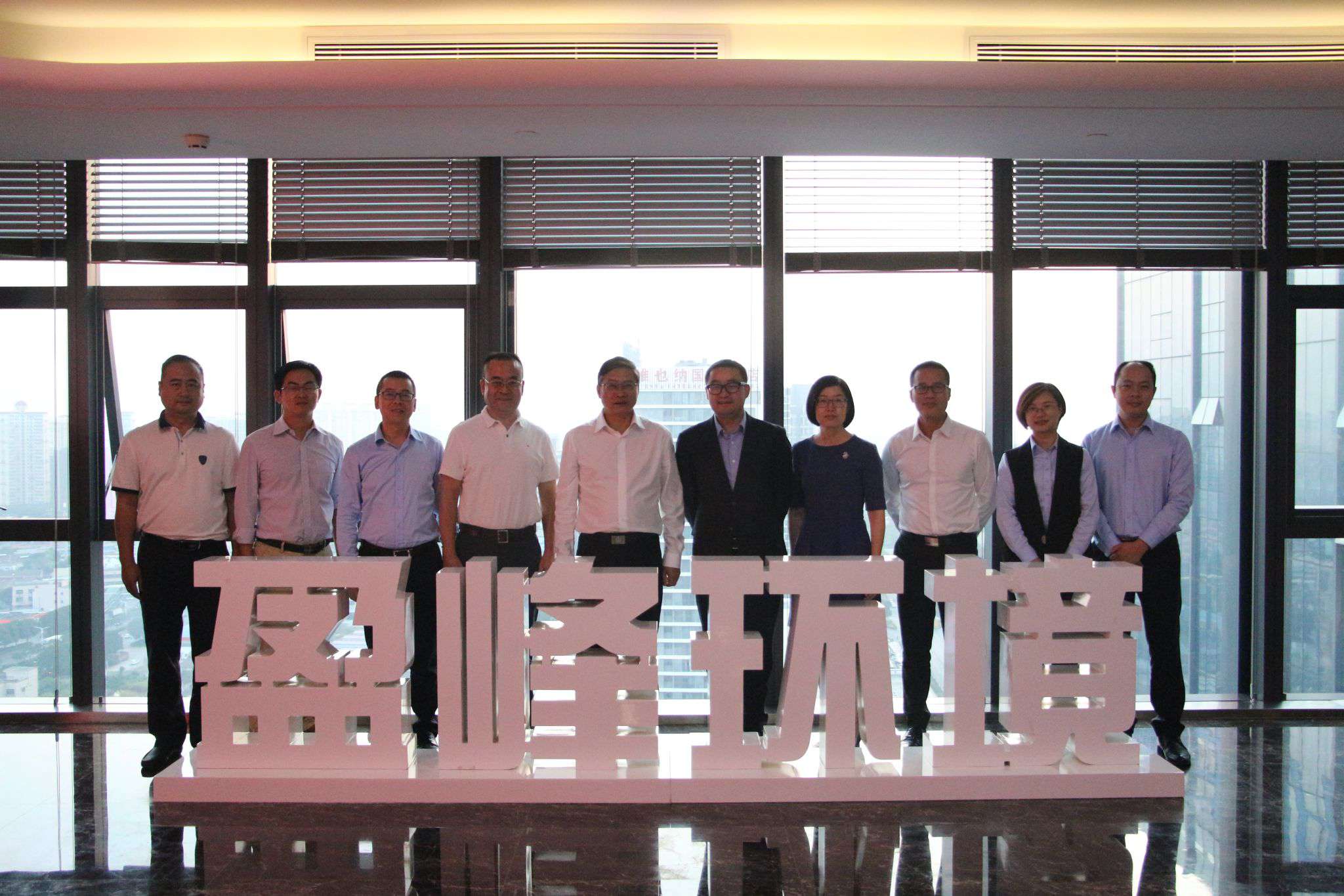 佛山市生态环境局杨永泰局长一行莅临BB贝博艾弗森环境考察交流