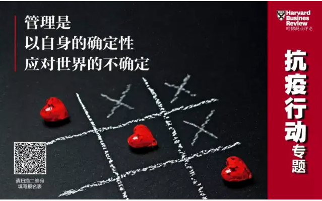 哈佛商业评论丨BB贝博艾弗森环境：智能化、科技化推进环卫装备行业变革